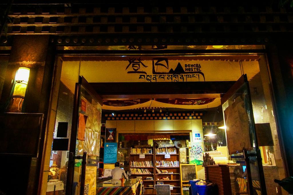 Dengba Hostel Chengdu Branch Екстер'єр фото