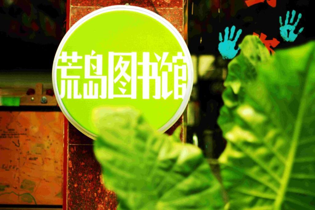 Dengba Hostel Chengdu Branch Екстер'єр фото